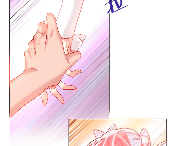第48话  装醉的他(1/3)-第50话