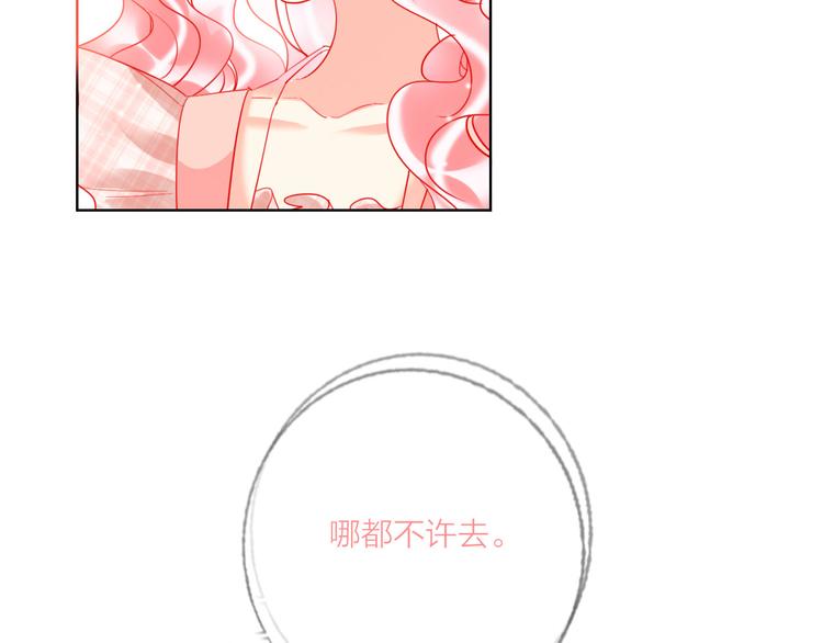第48话  装醉的他(1/3)-第50话