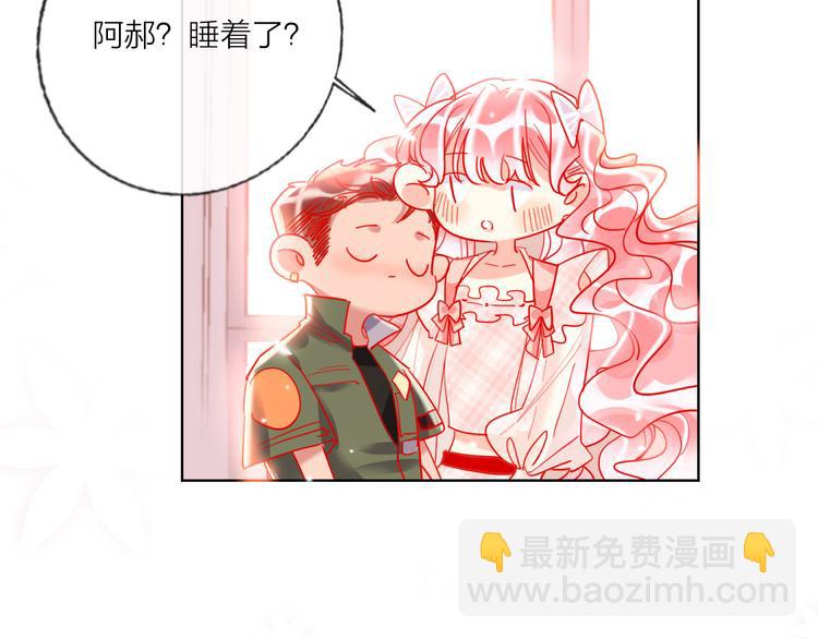 第48话  装醉的他(1/3)-第50话