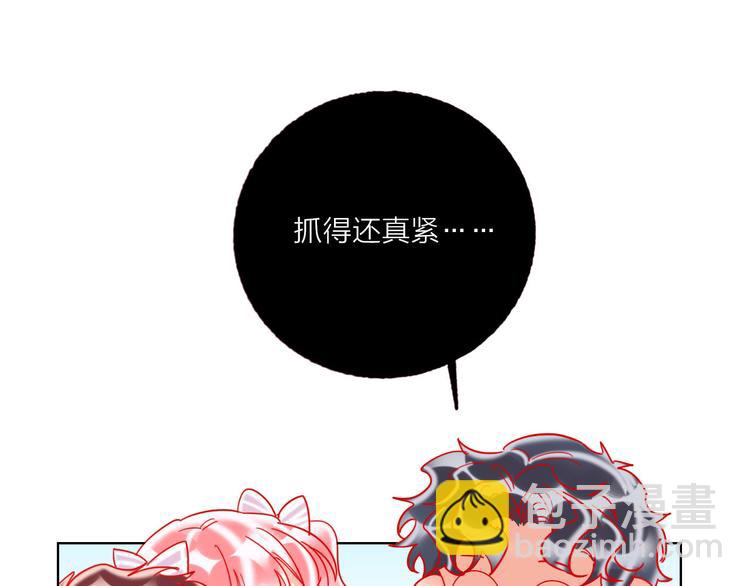 第48话  装醉的他(1/3)-第50话