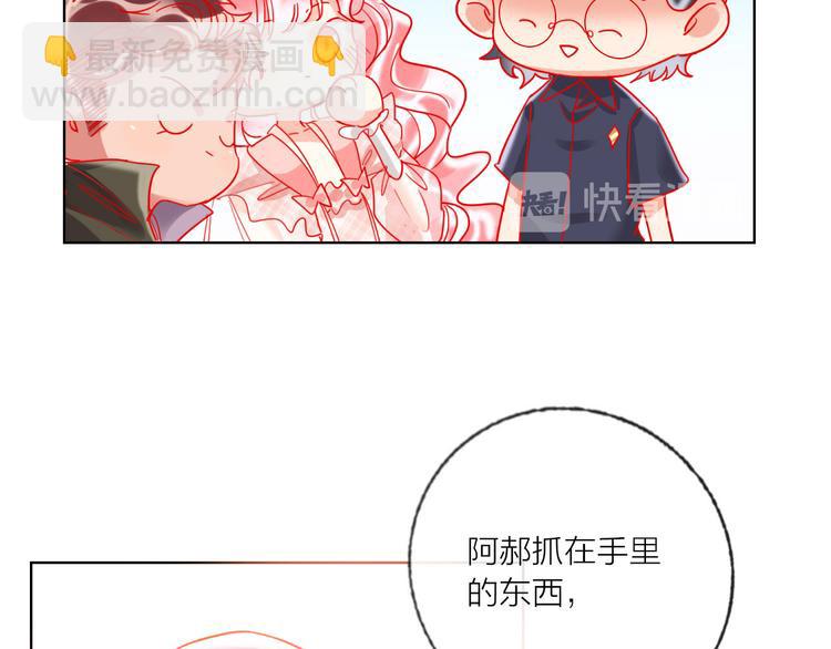 第48话  装醉的他(1/3)-第50话