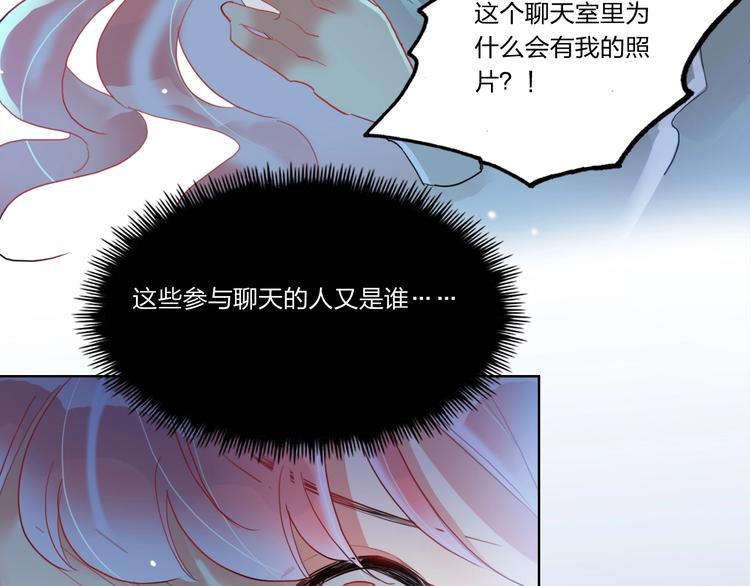 第5话 懂事的女孩(1/2)-第6话