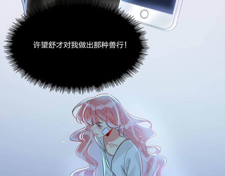 第5话 懂事的女孩(1/2)-第6话