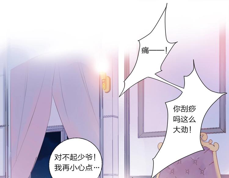 第5话 懂事的女孩(1/2)-第6话