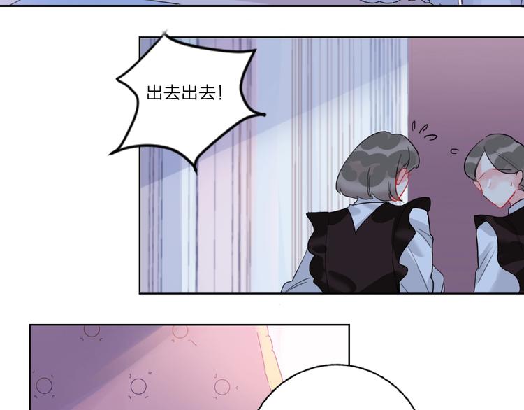 第5话 懂事的女孩(1/2)-第6话