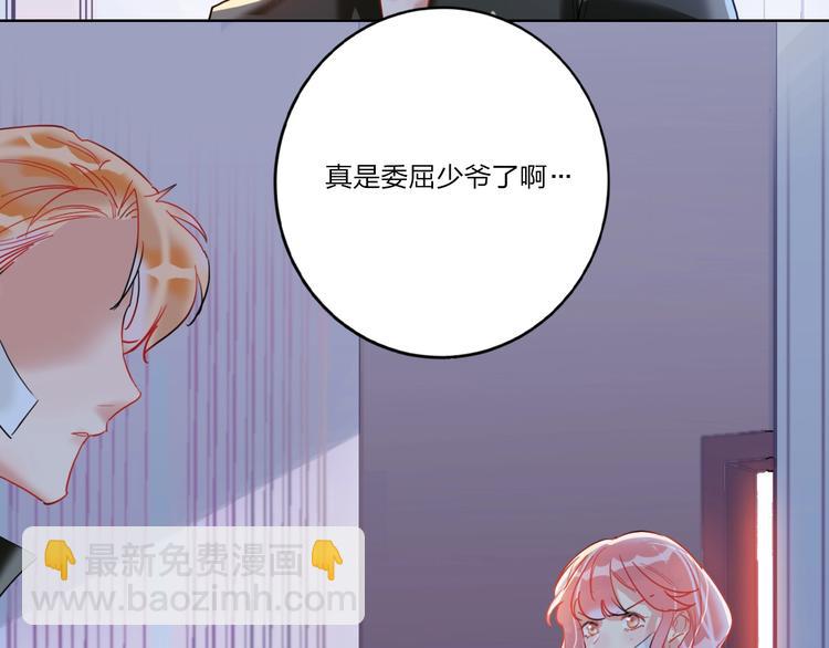 第5话 懂事的女孩(1/2)-第6话