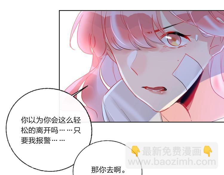 第5话 懂事的女孩(1/2)-第6话