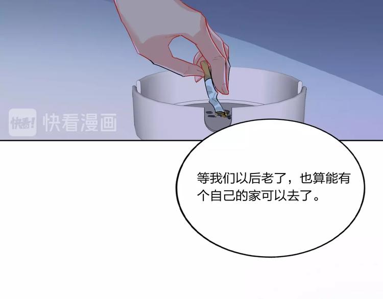 第5话 懂事的女孩(1/2)-第6话