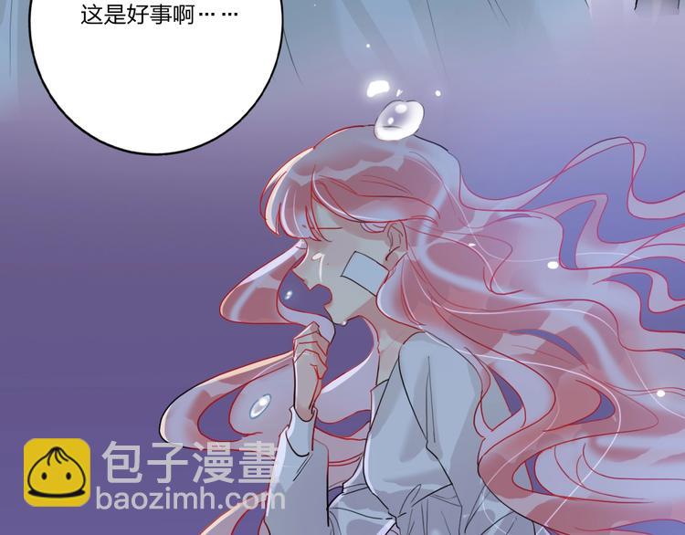 第5话 懂事的女孩(1/2)-第6话