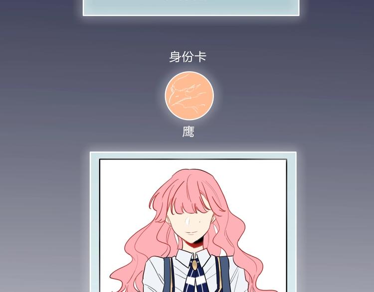 第5话 懂事的女孩(1/2)-第6话