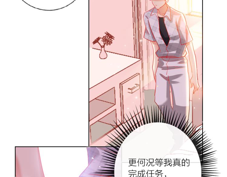 第50话 真实目的(1/3)-第52话