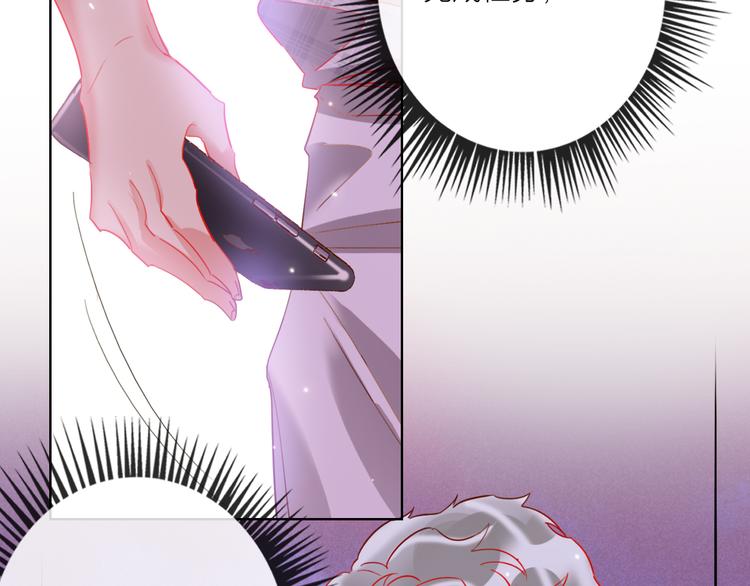 第50话 真实目的(1/3)-第52话