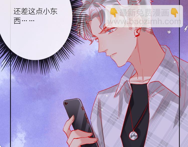 第50话 真实目的(1/3)-第52话