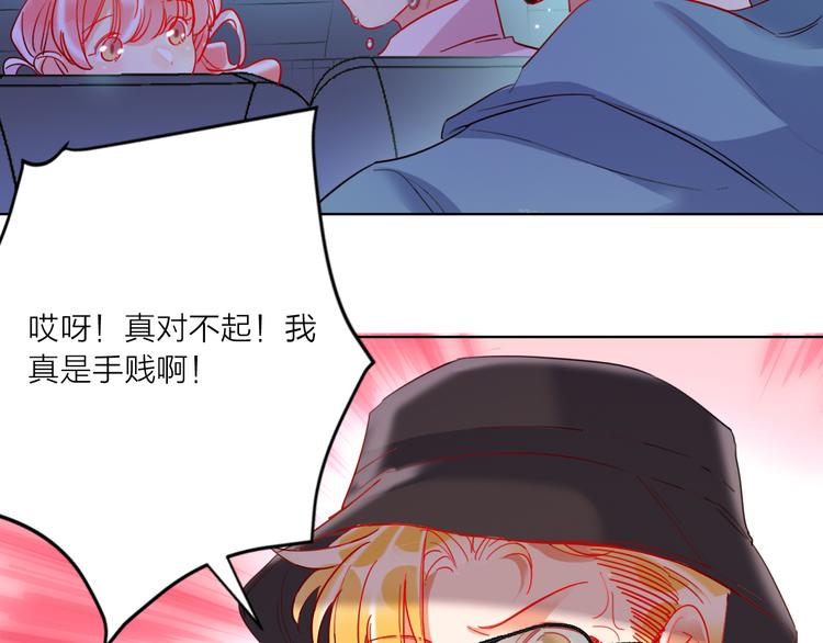 第50话 真实目的(1/3)-第52话