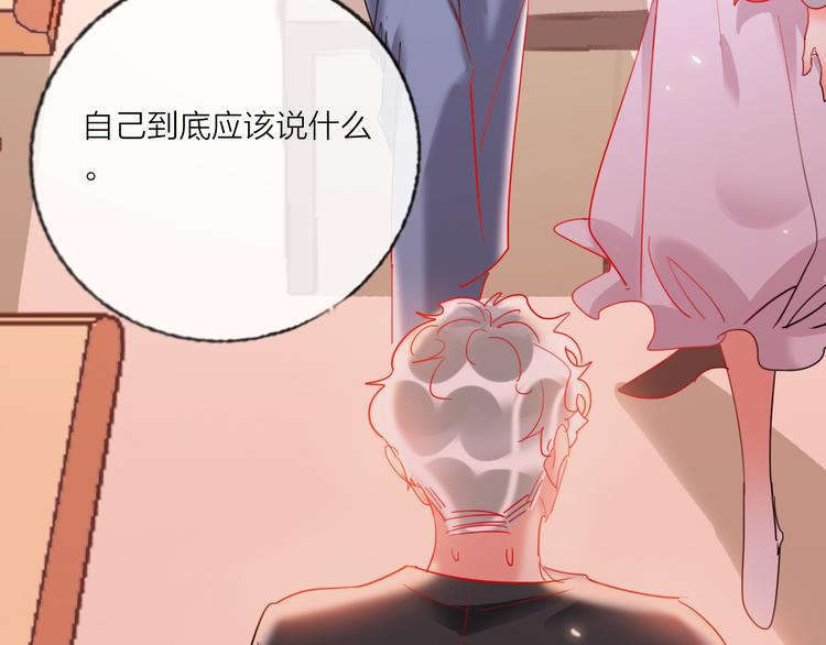 第52话  想太多(1/3)-第54话