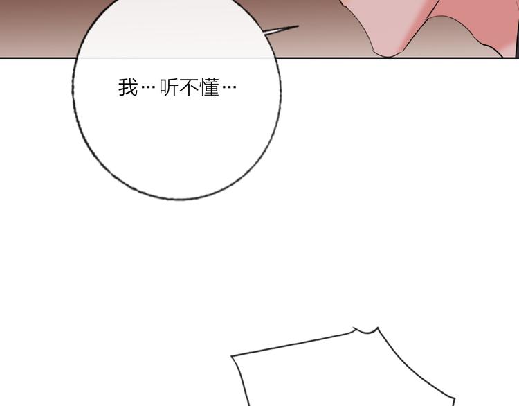 第52话  想太多(1/3)-第54话