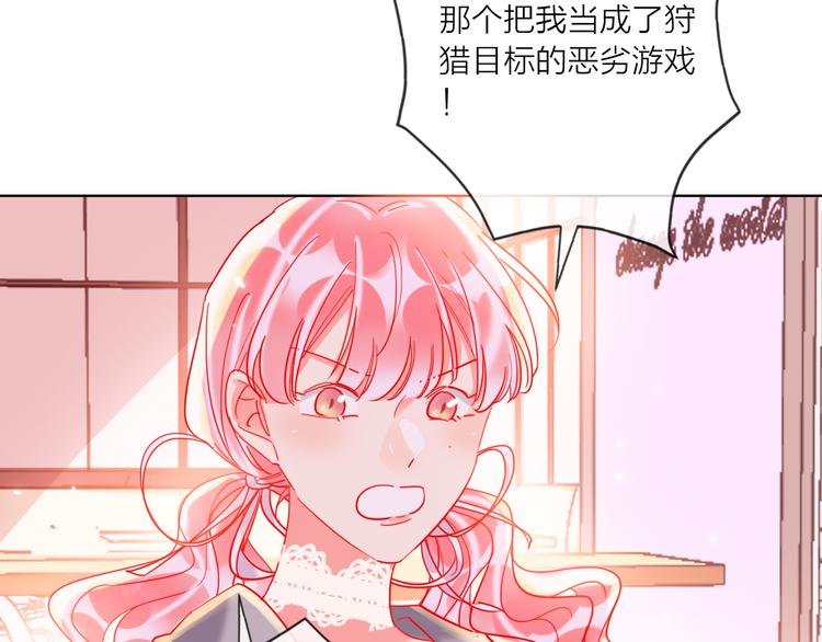 第52话  想太多(1/3)-第54话