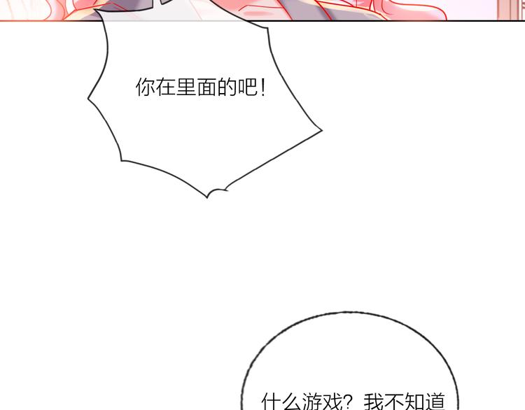 第52话  想太多(1/3)-第54话
