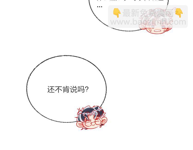 第52话  想太多(1/3)-第54话