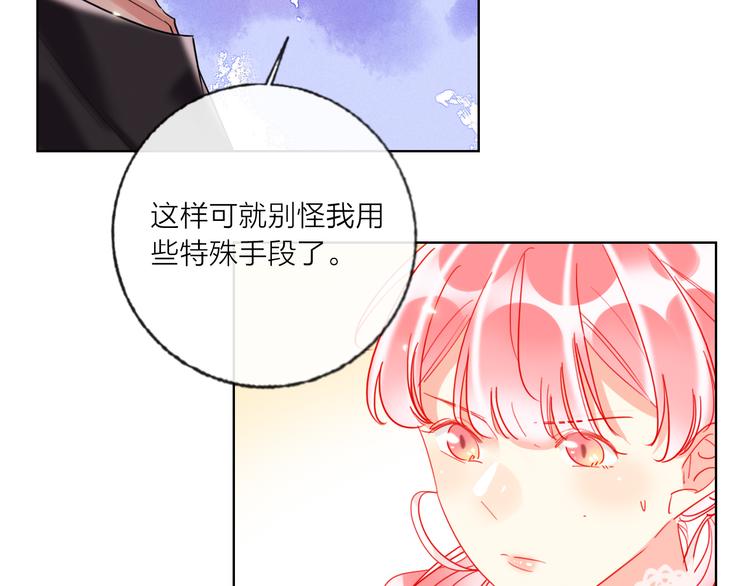 第52话  想太多(1/3)-第54话