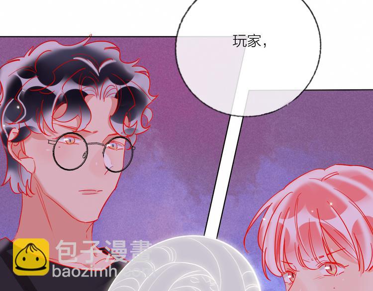 第52话  想太多(1/3)-第54话