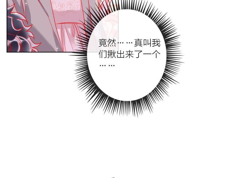 第52话  想太多(1/3)-第54话