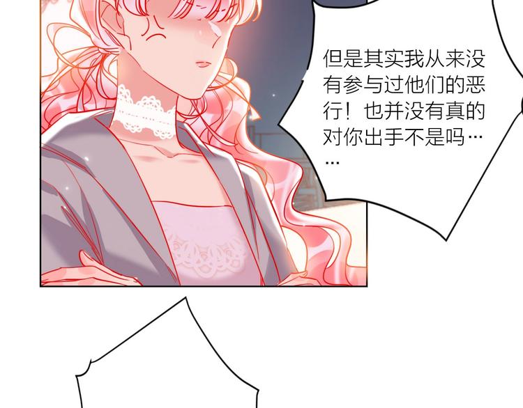 第52话  想太多(1/3)-第54话