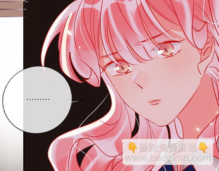 第54话  他要吻我？(1/3)-第56话