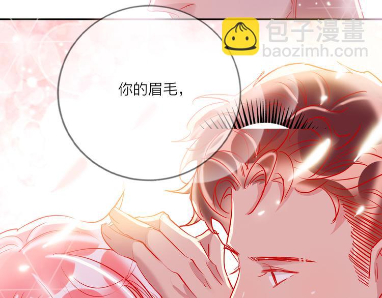 第54话  他要吻我？(1/3)-第56话