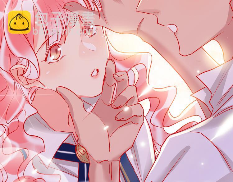 第54话  他要吻我？(1/3)-第56话