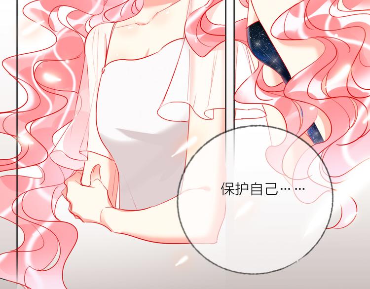 第56话  情敌对峙(1/3)-第58话