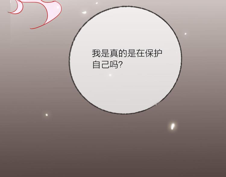 第56话  情敌对峙(1/3)-第58话