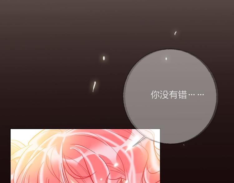 第56话  情敌对峙(1/3)-第58话