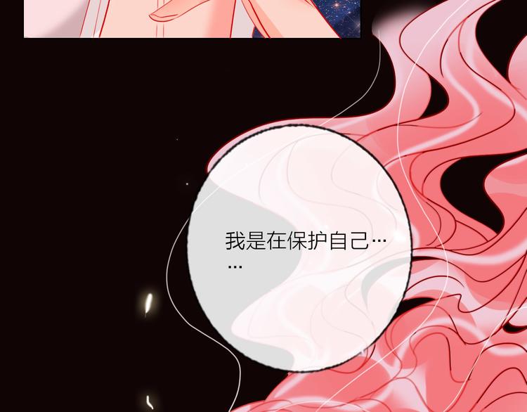 第56话  情敌对峙(1/3)-第58话