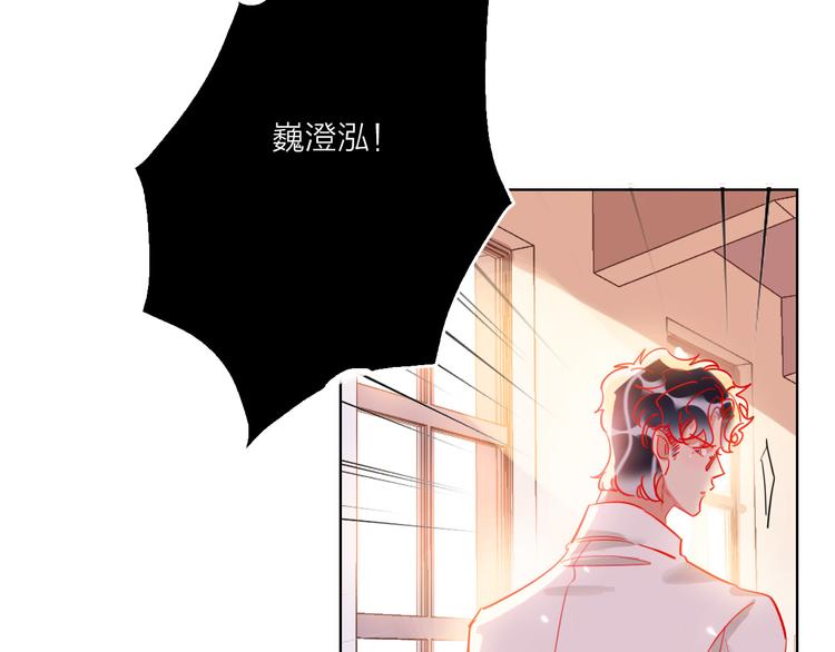 第56话  情敌对峙(1/3)-第58话