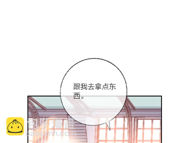 第58话  都是为你(1/3)-第60话