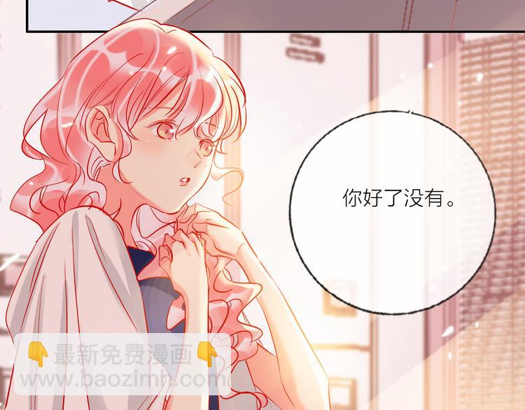 第58话  都是为你(1/3)-第60话