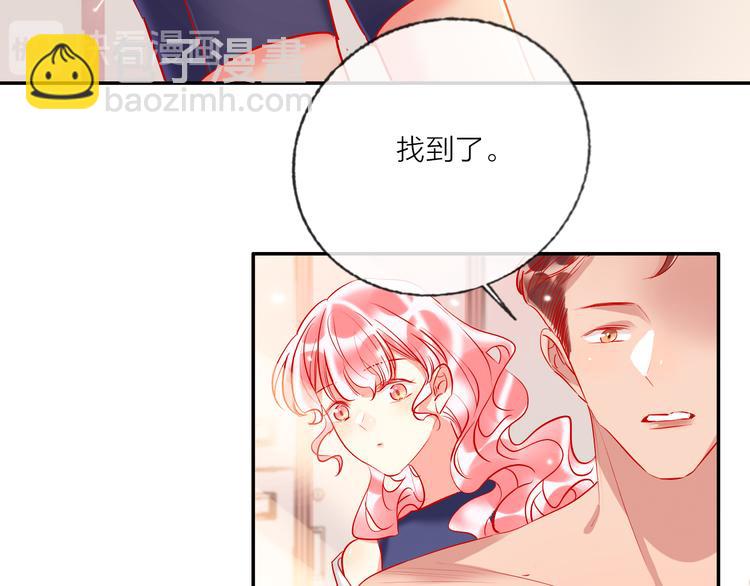 第58话  都是为你(1/3)-第60话