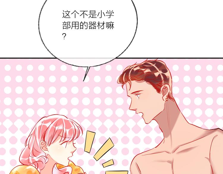第58话  都是为你(1/3)-第60话