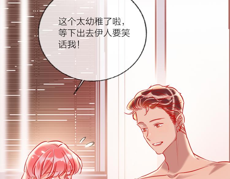 第58话  都是为你(1/3)-第60话