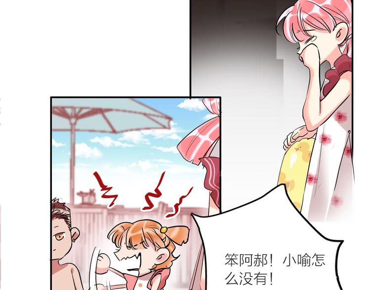 第58话  都是为你(1/3)-第60话