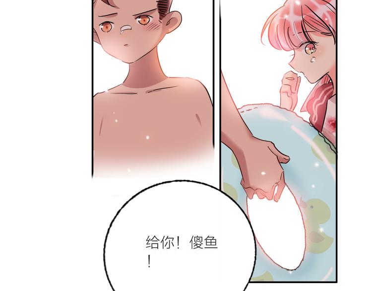 第58话  都是为你(1/3)-第60话