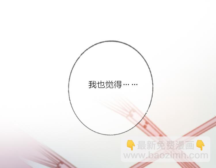 第58话  都是为你(1/3)-第60话
