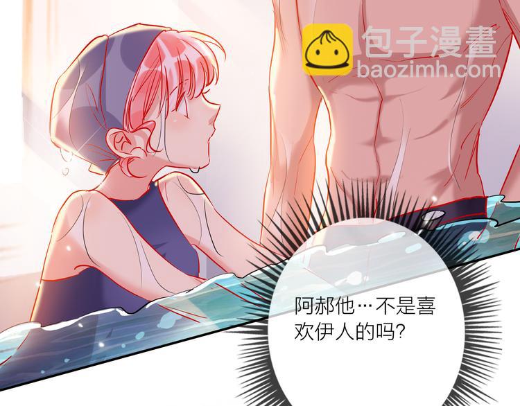 第58话  都是为你(1/3)-第60话