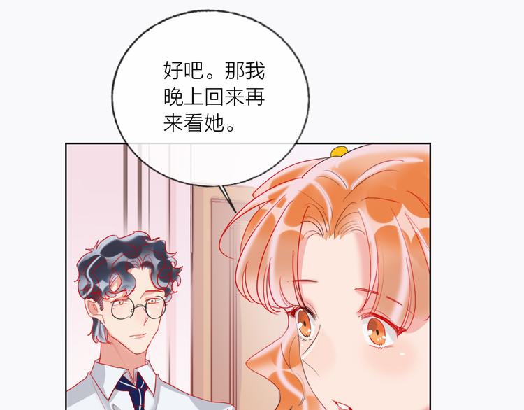 第60话  亲情的重创(1/4)-第62话