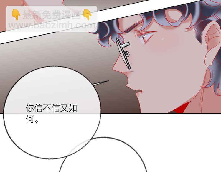 第62话  最后一击(1/3)-第64话