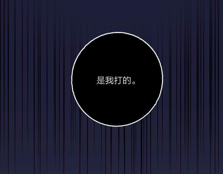 第62话  最后一击(1/3)-第64话