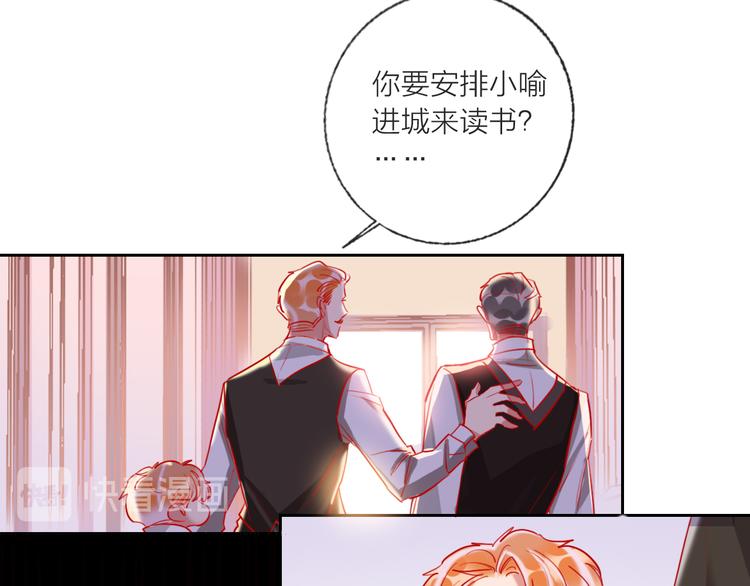 第64话  闺蜜(1/4)-第66话