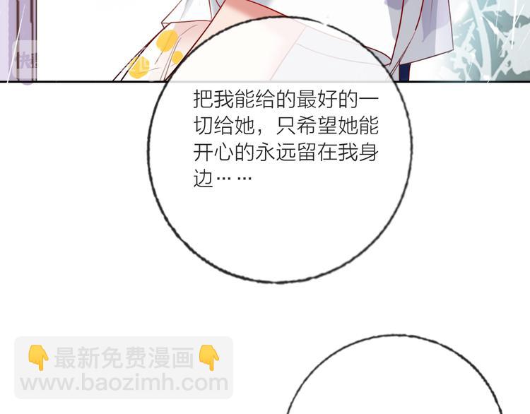第64话  闺蜜(1/4)-第66话