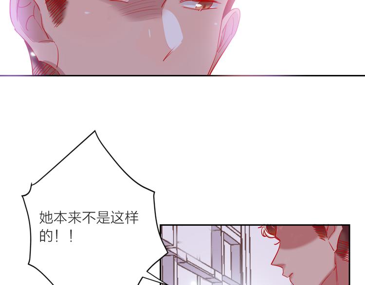 第64话  闺蜜(1/4)-第66话